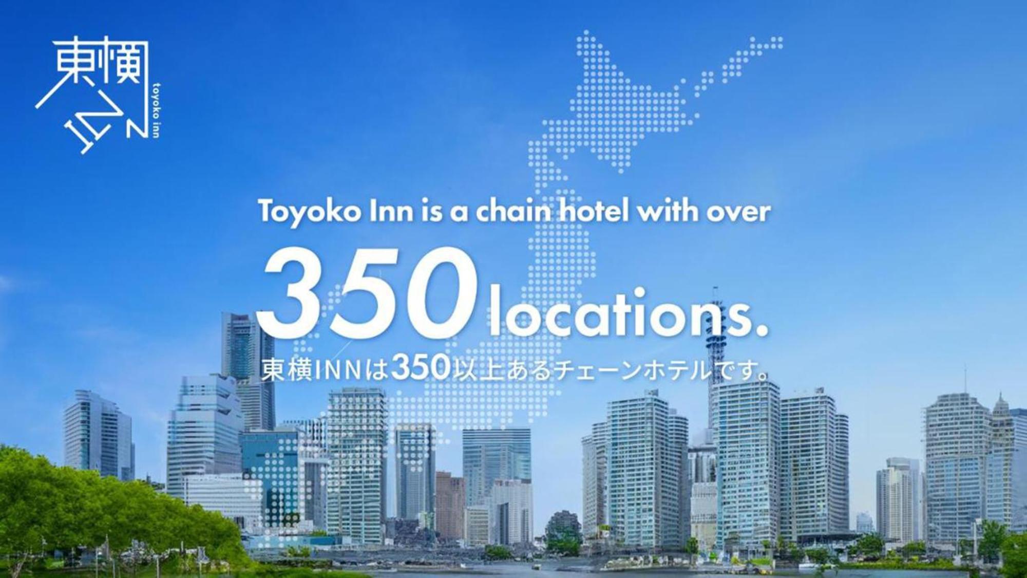 Toyoko Inn Hokkaido Asahikawa Ekimae Ichijo Dori Buitenkant foto